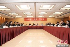 书写普通人身上的英雄主义 电视剧《驻站》研讨