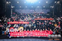 “熊出没”导演：想通过光头强给观众带去勇气