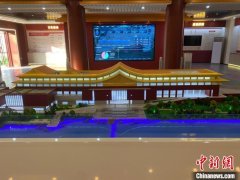 故宫博物院北院区核心建筑主体结构封顶
