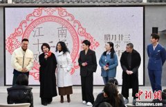 大型文化文旅融合项目《江南·十二场欢聚》在京