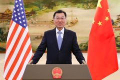 谢锋大使在第二届吉米·卡特中美关系对话会上发