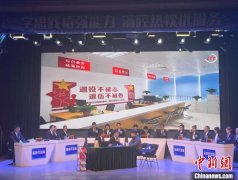 全国基层退役军人服务中心（站）工作人员职业