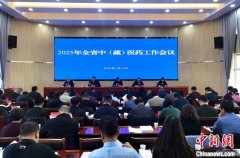 青海中（藏）医药传承创新：建设“旗舰”医院