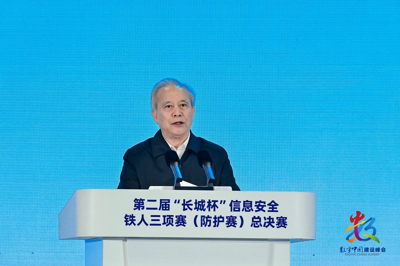 第二届“长城杯”信息安全铁人三项赛（防护赛）总决赛圆满收官