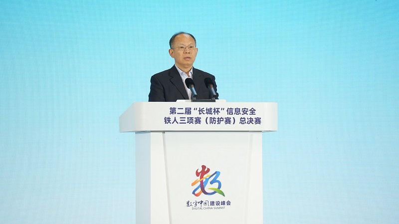 第二届“长城杯”信息安全铁人三项赛（防护赛）总决赛圆满收官