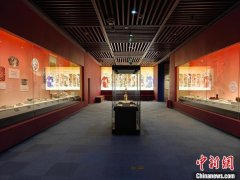 “四川各民族文物上的吉祥图案”特展在成都开