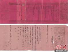 “百囍图”亮相爱情圣地 婚书文化展将于春节期