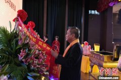 马来西亚华侨华人举办恭拜轩辕黄帝大典