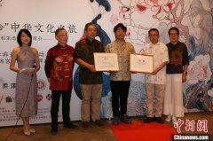 “尚雅集珍”2025中华文化之旅在澳大利亚悉尼圆