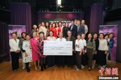 加拿大福慧教育基金会再获捐善款
