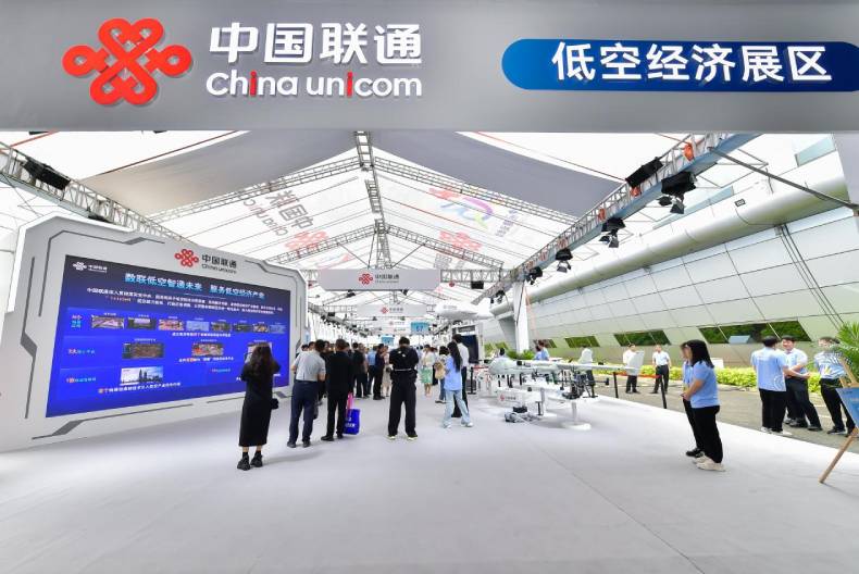 中国联通打造数字中国建设峰会低空经济展区