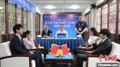 丁浩/周泓余获中日韩三国围棋名人混双赛冠军