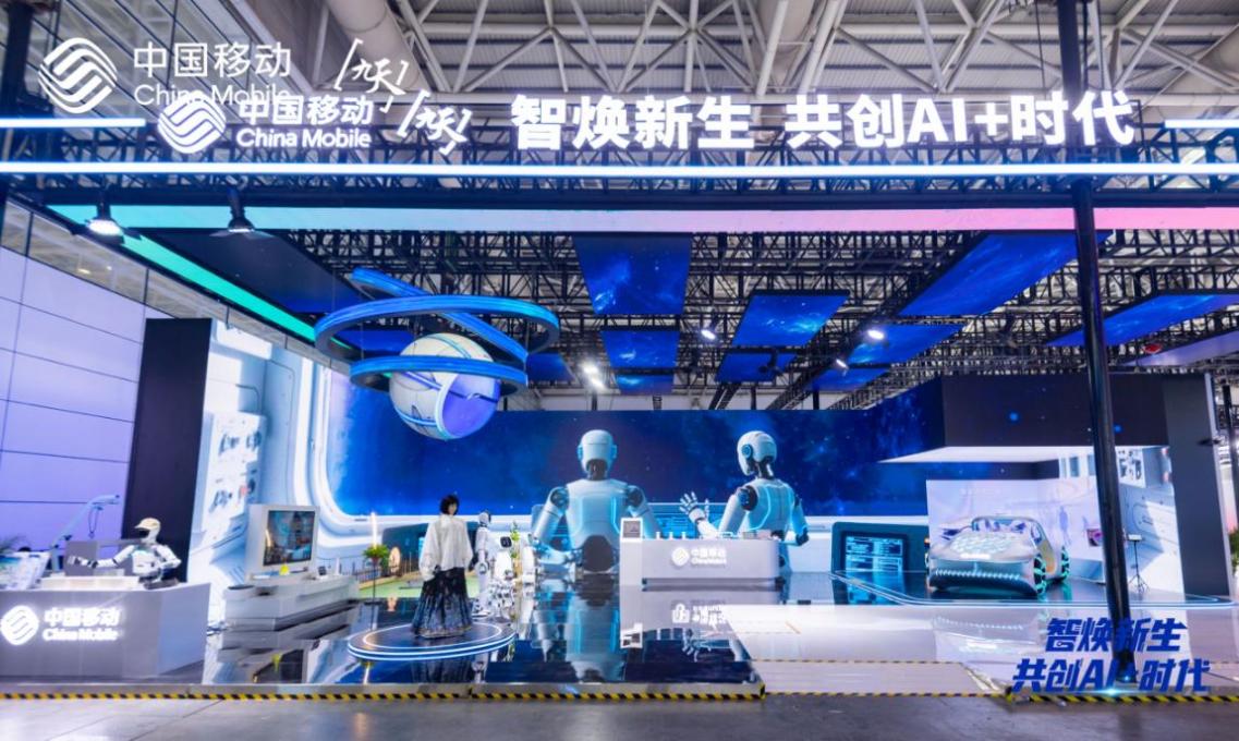 把“未来”端上来！中国移动数字峰会创新科技抢“鲜”剧透