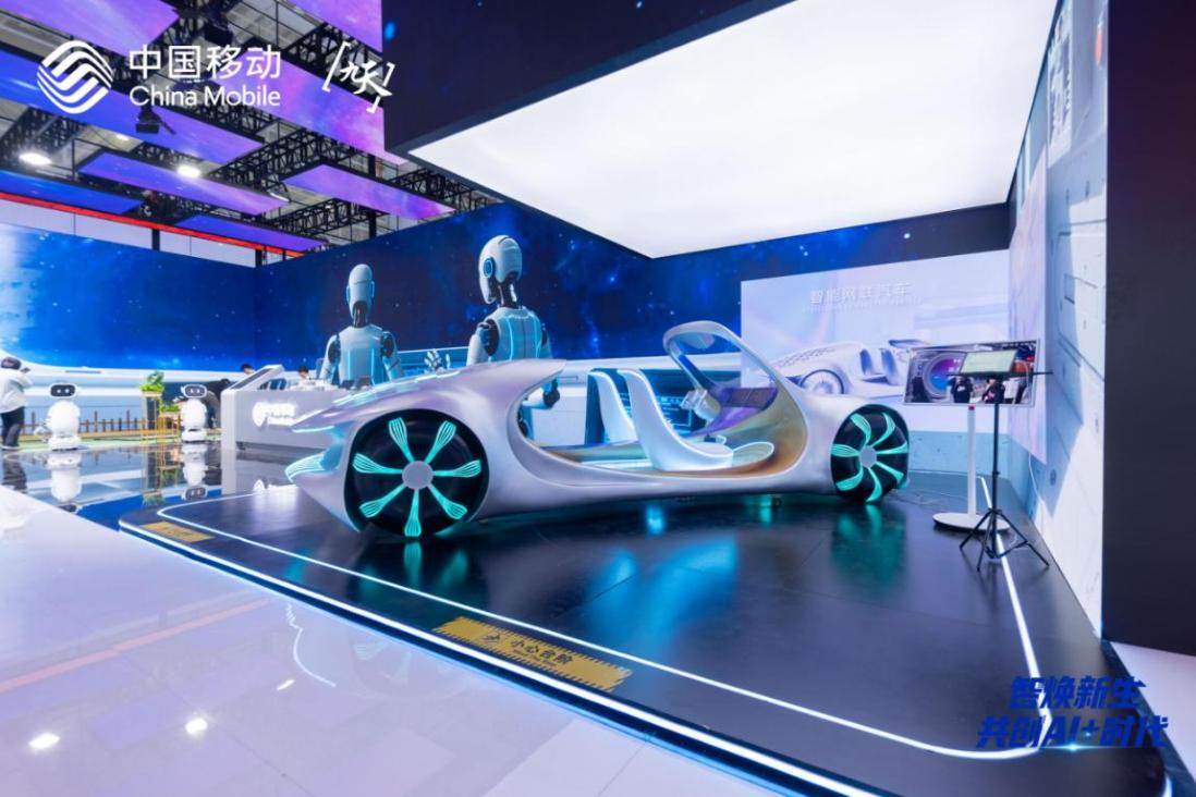 把“未来”端上来！中国移动数字峰会创新科技抢“鲜”剧透