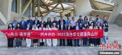 以“侨”为桥 25家海外华文媒体探寻浙江舟山发