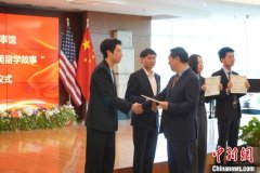 “破茧成长——我的在美留学故事”主题征文活