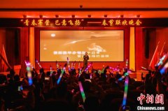 （新春走基层）武警浙江总队台州支队：春节联
