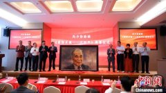 《爱国灵魂——庄世平》揭幕仪式在广州举行