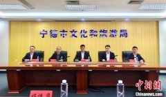 福建宁德：200场系列文旅活动“闹”新春