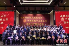 中国侨联主席万立骏一行访问韩国