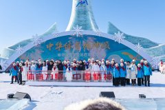 “中华体育精神颂·哈尔滨亚冬会站”启动 南北