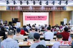 “抢救民间家书”走过20年 家书博物馆入藏8万多