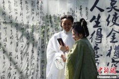 加拿大温哥华汉风华服迎2025年国际中文日