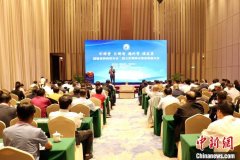 福建省侨商联合会：凝聚侨商侨力 助力高质量发