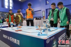 2024世界机器人大赛总决赛在郑州举行