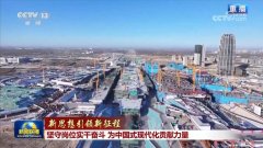 【新思想引领新征程】坚守岗位实干奋斗 为中国
