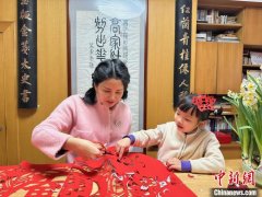 （新春走基层）AI剪纸特效走红网络 剪纸艺术家