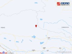 西藏那曲市双湖县发生3.6级地震 震源深度10千米