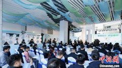 广州南沙留学人员创业园启动 助国际人才创新发