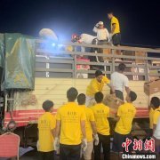 缅甸华商积极支援当地地震灾后重建