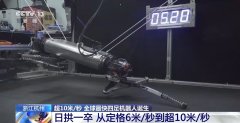 没有感情全是高科技！机器人不语只是一味“加