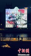 当艺术巨匠画作与光影融合：上海苏州河畔上演
