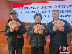 （新春走基层）“提钱”过年 内蒙古乌拉特中旗