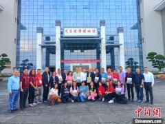 马来西亚李氏宗亲赴福建上杭寻根谒祖