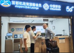 
中移金科：“一卡三用”灵动卡PRO版首发

