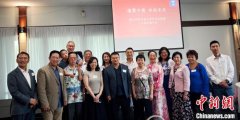 澳大利亚中国大学校友会联盟十五周年嘉年华活