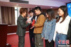 董妈妈爱心慈善“颂国”奖（助）学金在沪设立