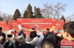 2025年地坛、龙潭庙会谱写京津冀协同发展下的庙