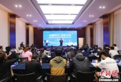 五大洲华裔青少年中国汉字棋线上大赛在浙江宁