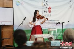 第24届“汉语桥”多伦多赛区决出优胜者