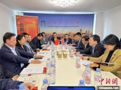 黄山携手伦敦华埠商会助推中英文旅合作