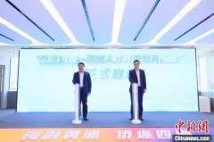 上海黄浦如何构建“双向开放”生态？以侨为桥