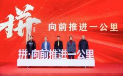 郎酒发布年度十大图片 开启红花郎春晚季