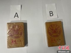 广西崇左破获特大毒品运输案 抓获1人缴毒约0.