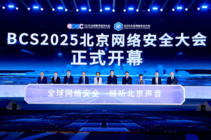 AI时代“安全突围”，应重塑内生安全体系