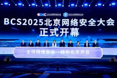 
AI时代“安全突围”，应重塑内生安全体系
